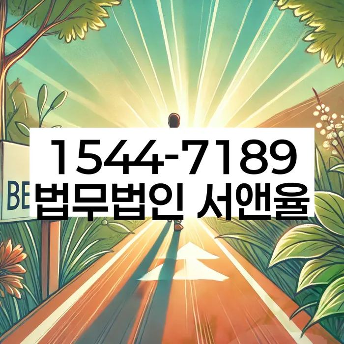 자영업자개인회생