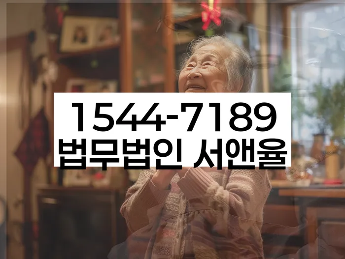 대부업체이자 연체 시