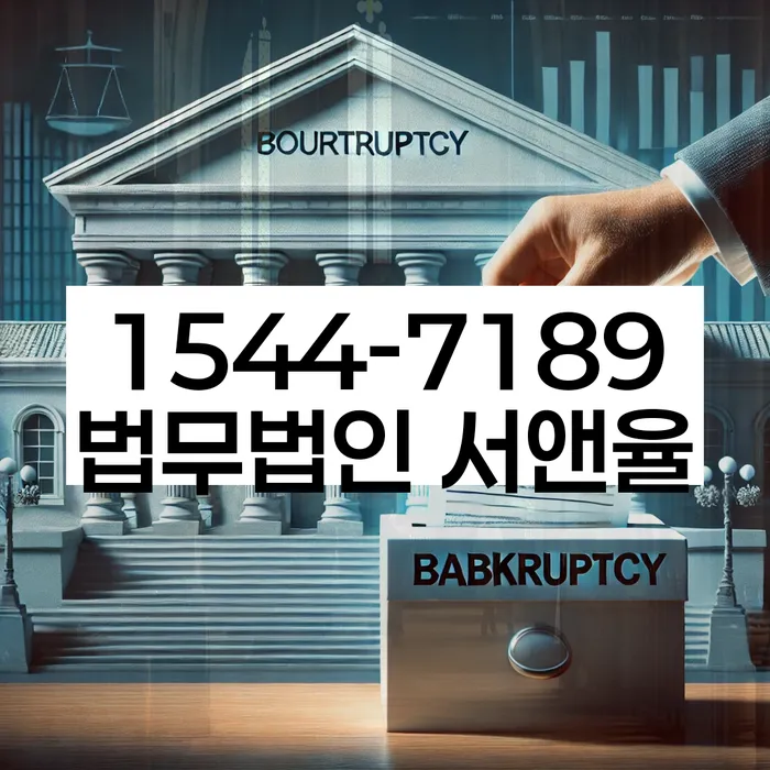 저축은행대출 연체 시