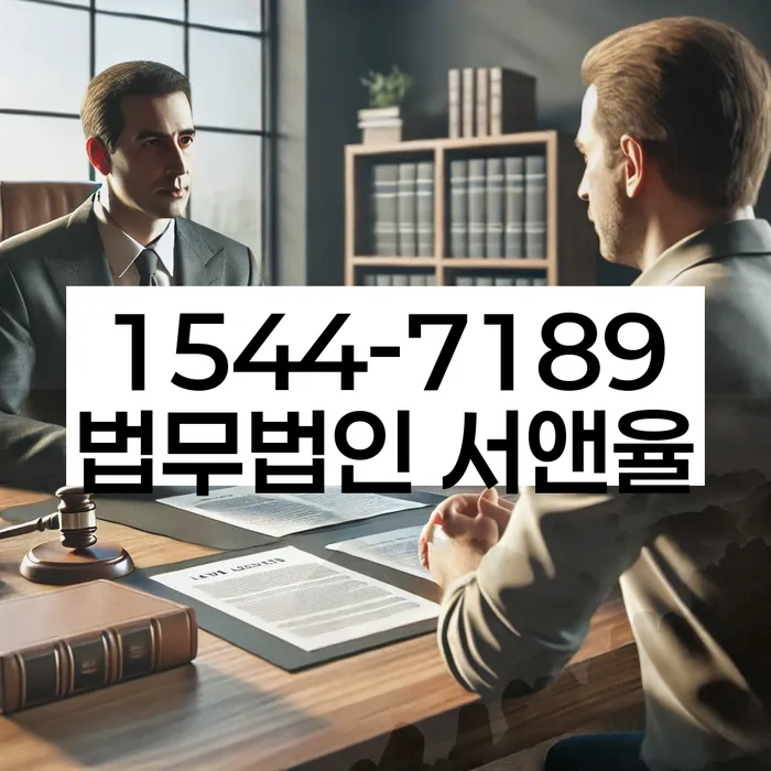 부산개인회생상담