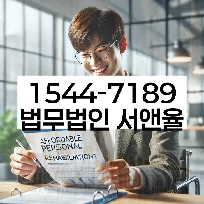 개인회생 미납 폐지