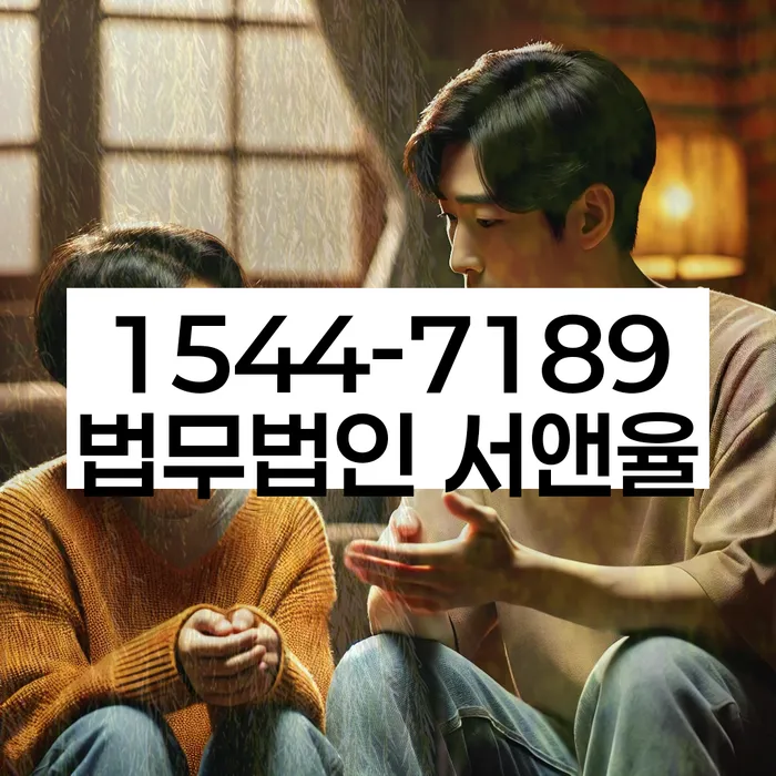 개인회생주택담보대출