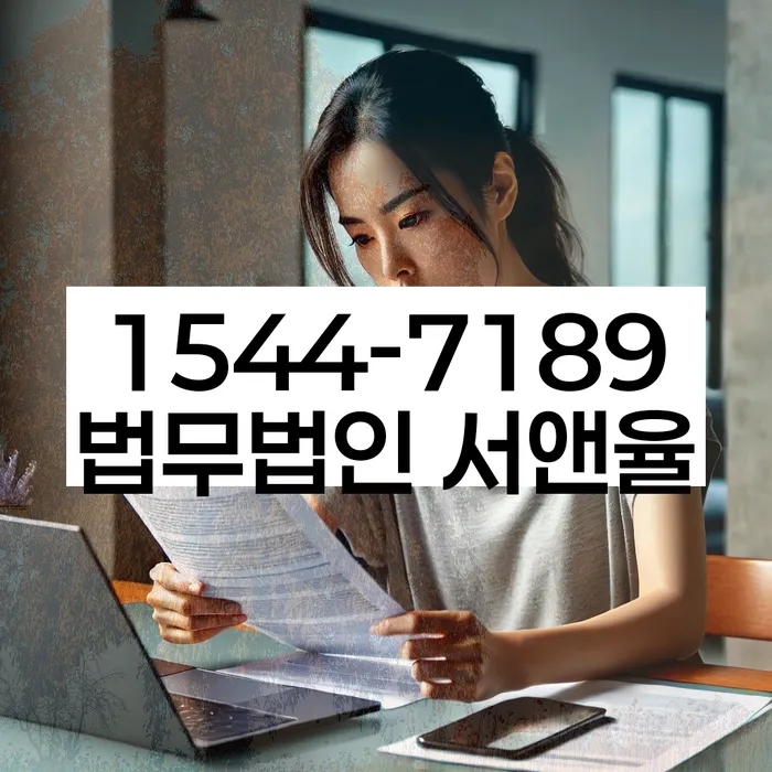 중금리대환대출 연체 시