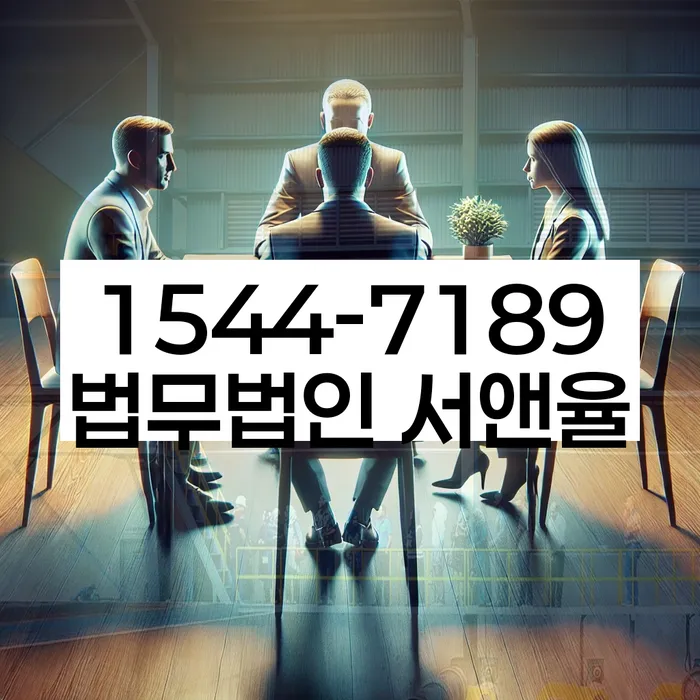 개인회생법무사