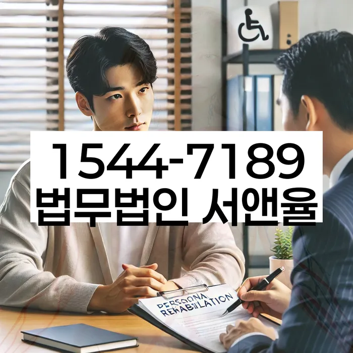 보험설계사개인회생