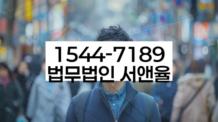 2금융대출 연체 시