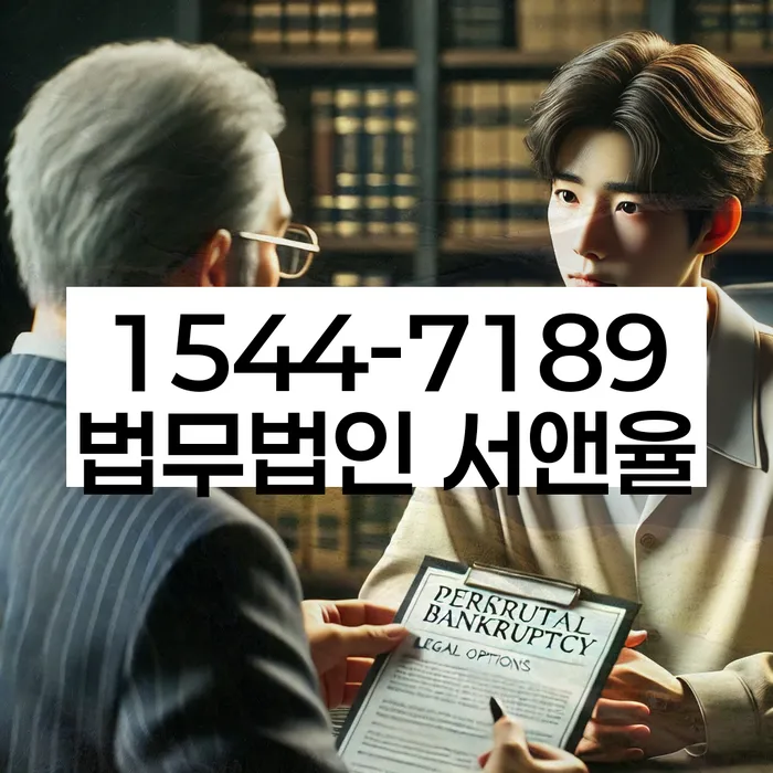 개인회생신청방법