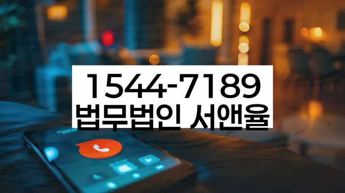 금리저렴한대출 연체 시