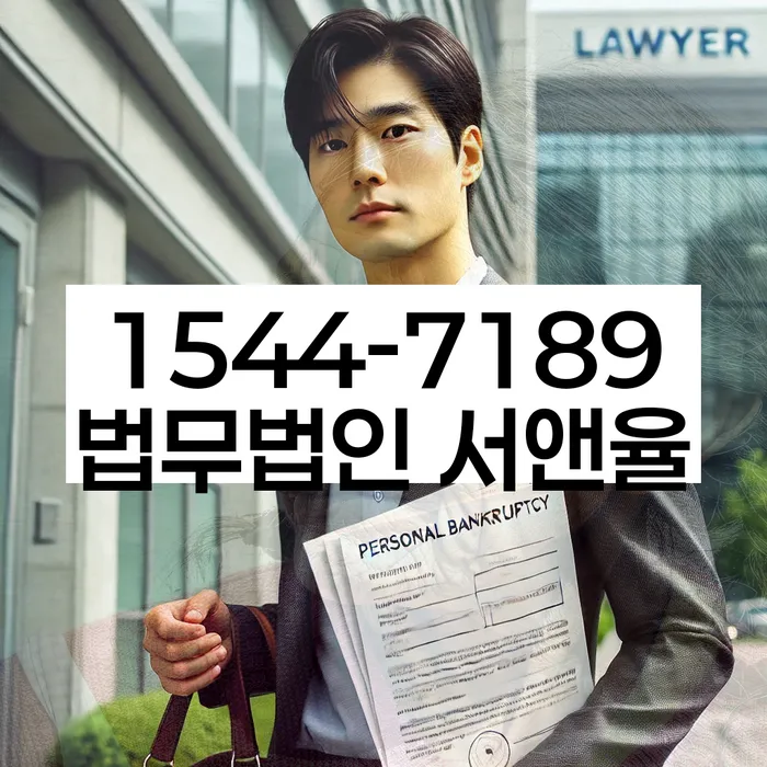 학자금대출 연체