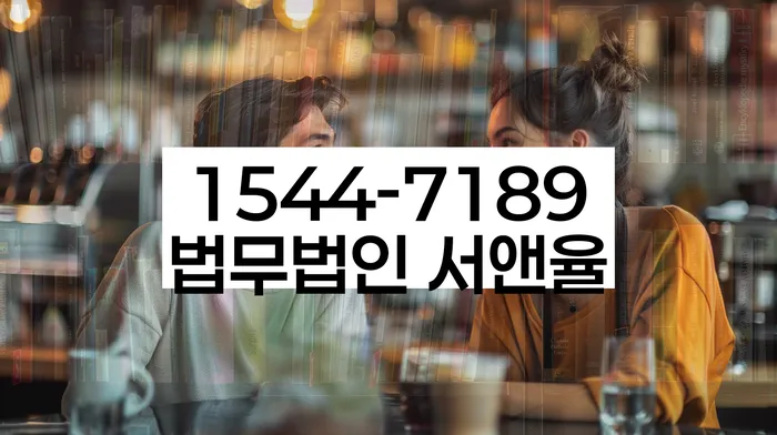 기대출과다자대환대출 연체 시