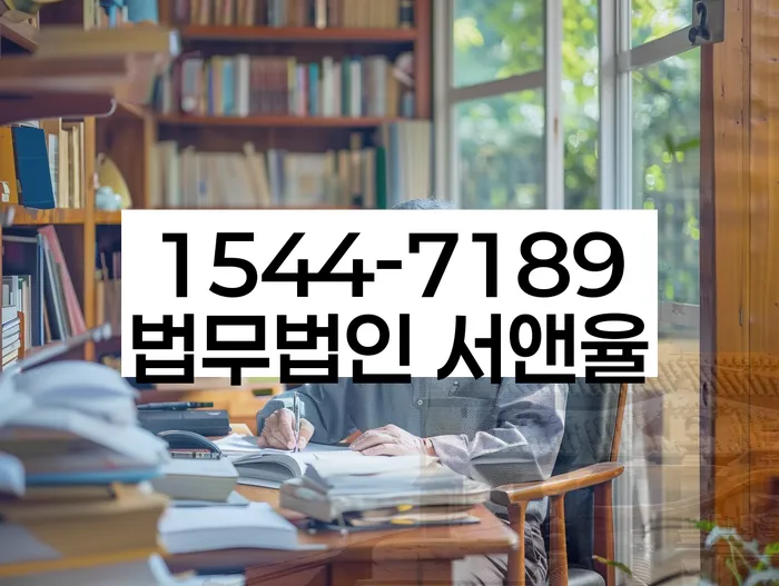 직장인개인회생