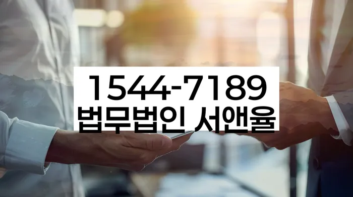 햇살론대환대출 연체 시