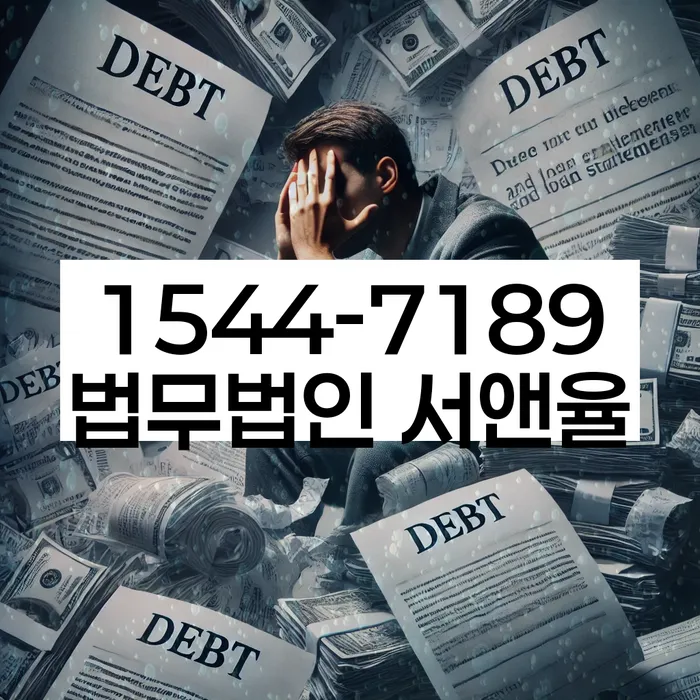 개인사업자파산