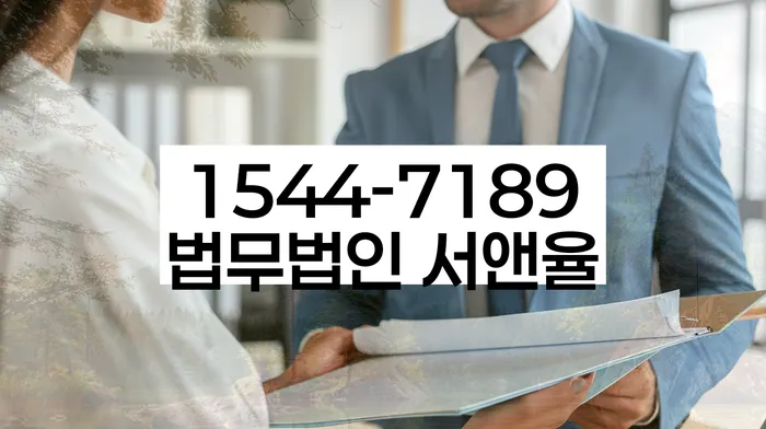 개인회생장단점