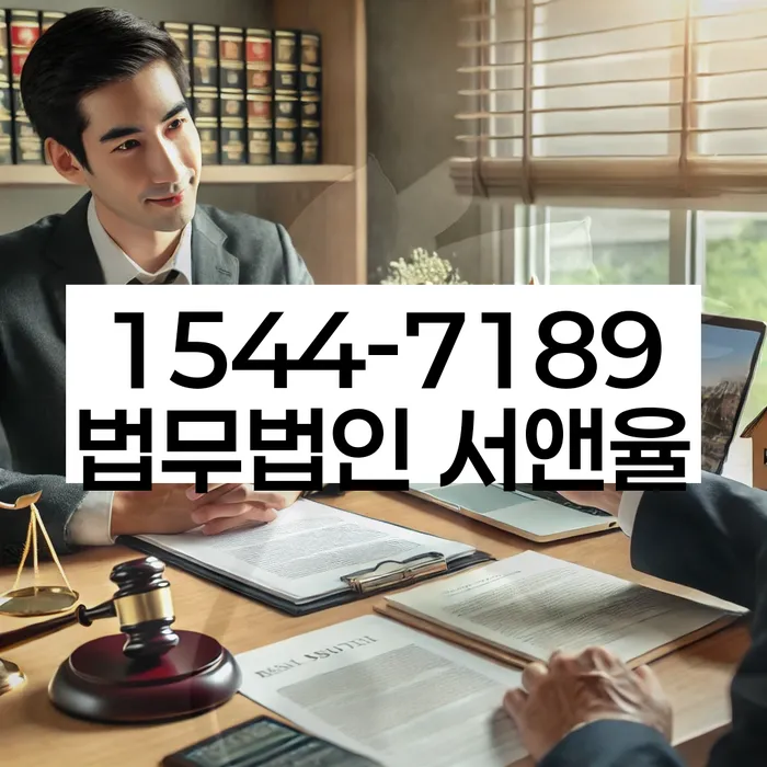 개인회생금지명령