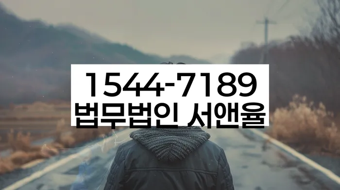 개인파산