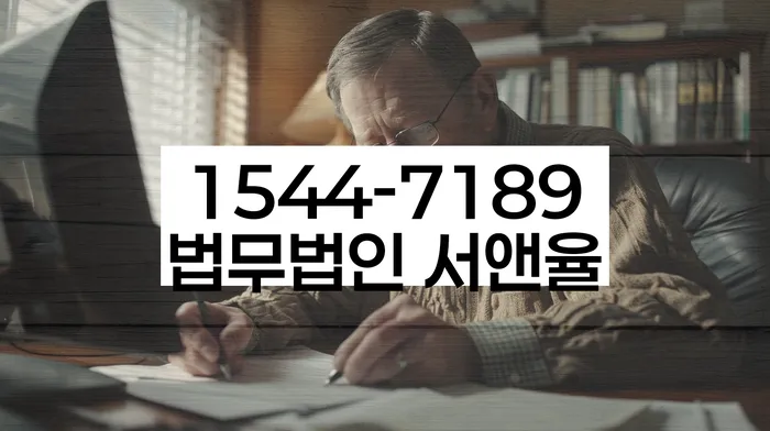 법인대표신용대출 연체 시