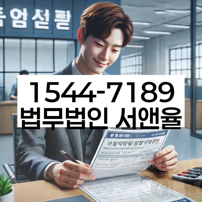 모바일자동대출 연체 시