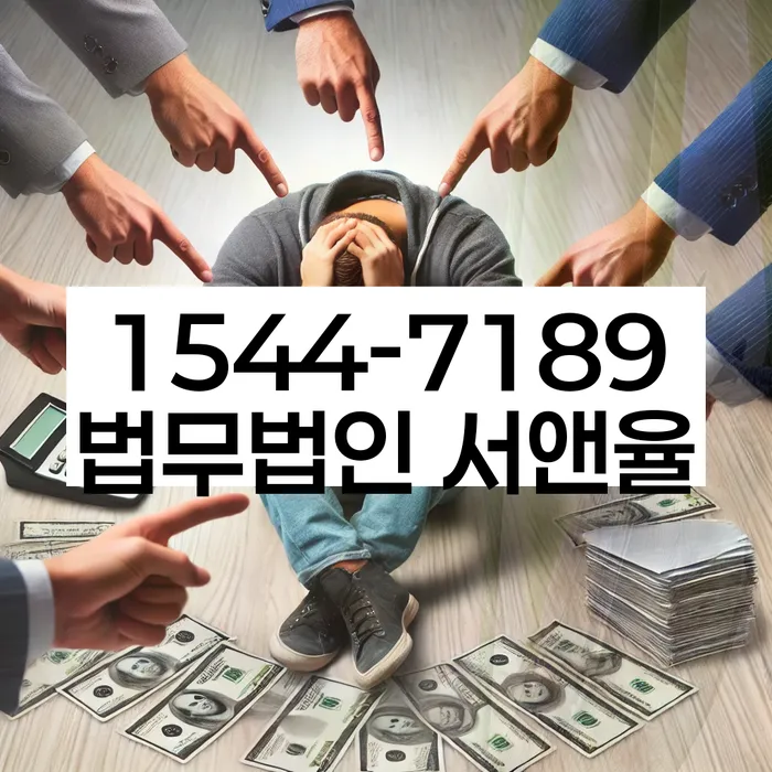 개인워크아웃제도