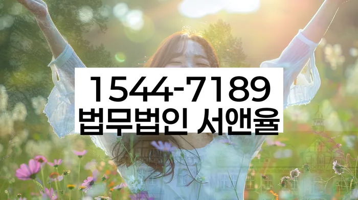 개인파산신청자격