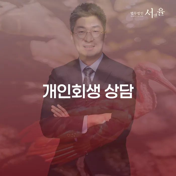 빚청산 빚독촉 가능한지