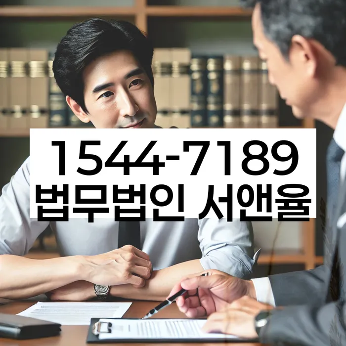 신용불량자회복