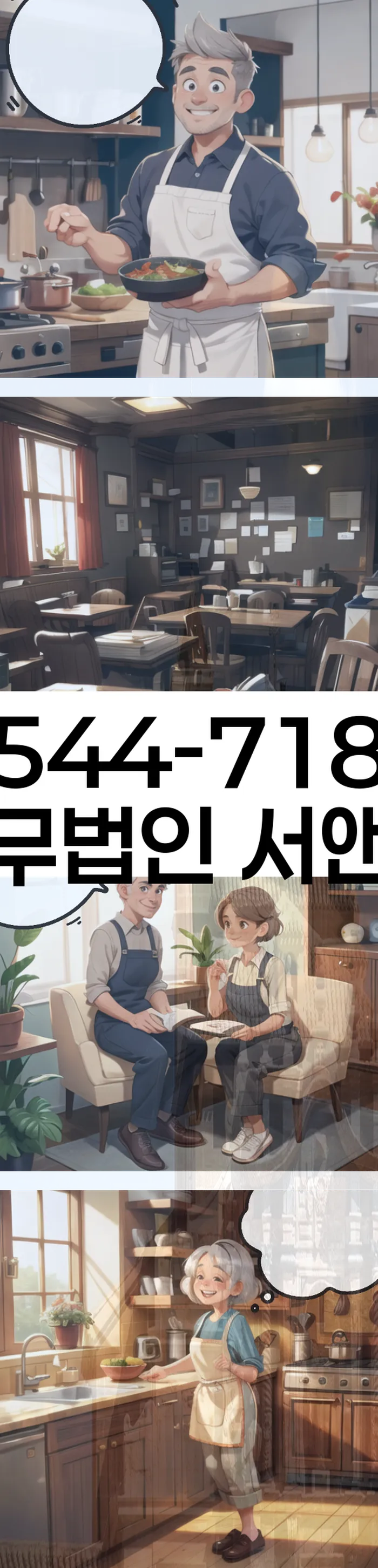 개인회생비용분납