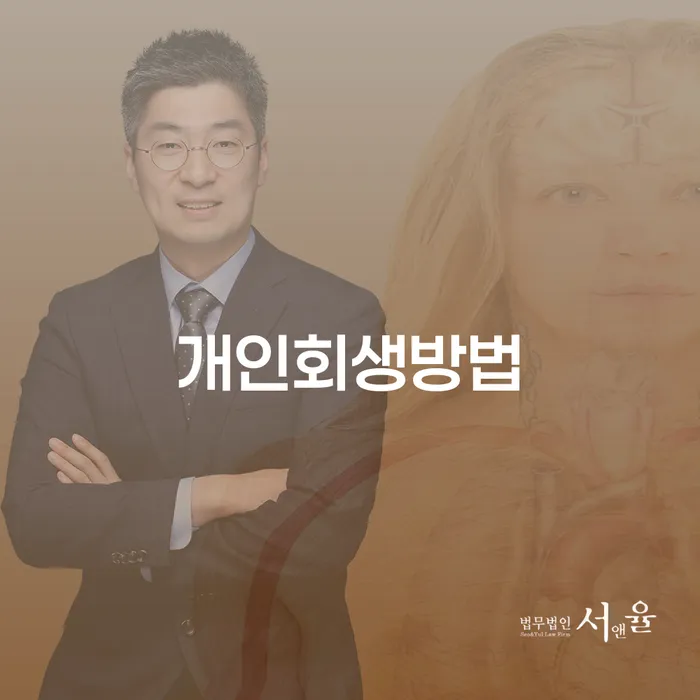 개인빚 대출 받은 돈채무조정 전화상담