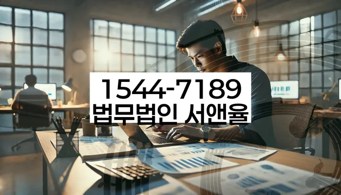 개인회생변호사 정직하고