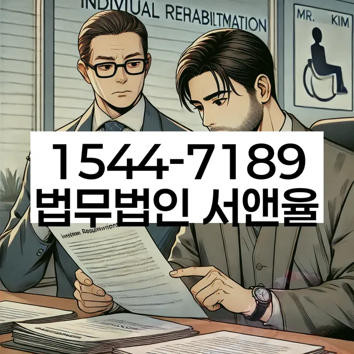 개인회생후신용등급