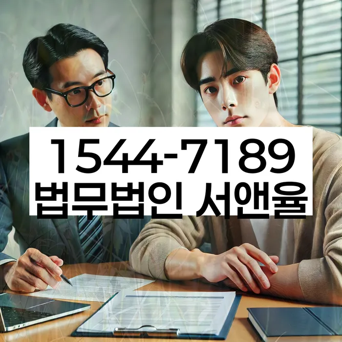 통대환대출 연체 시