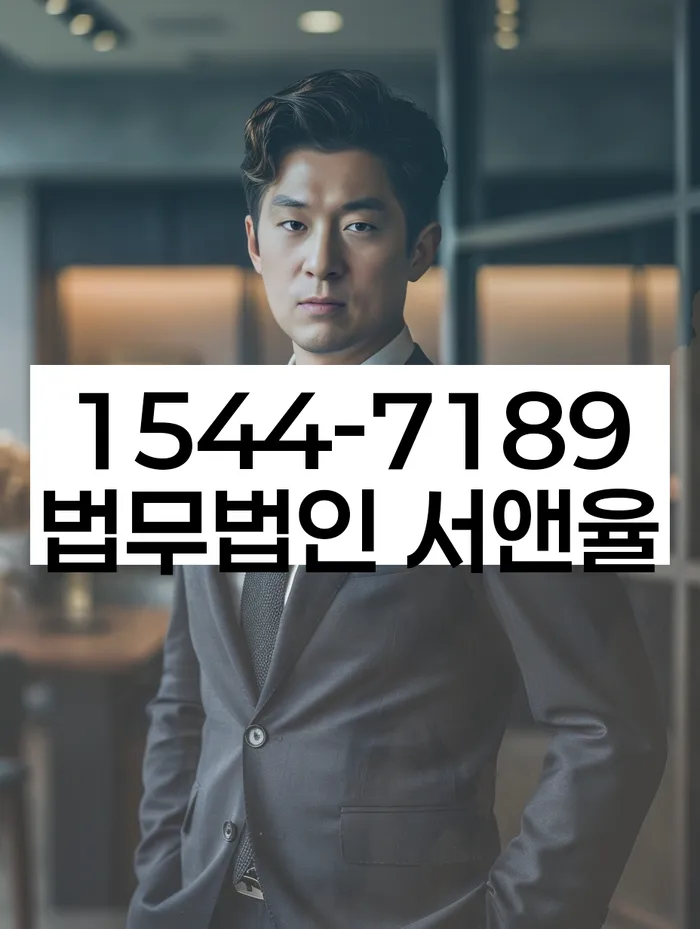 개인신용회복제도