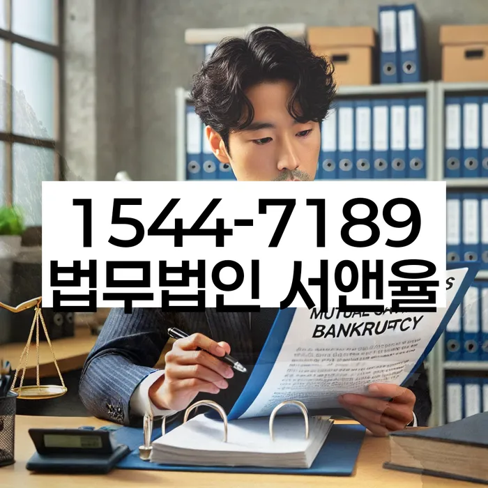 지급명령개인회생