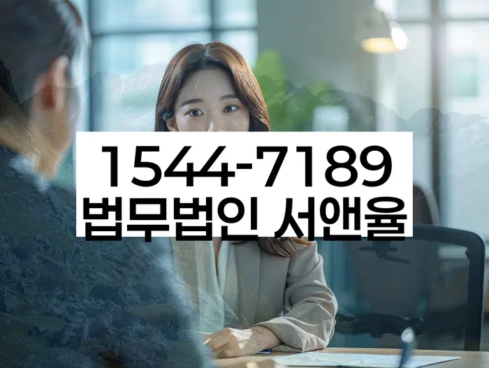 신용회복위원회상담