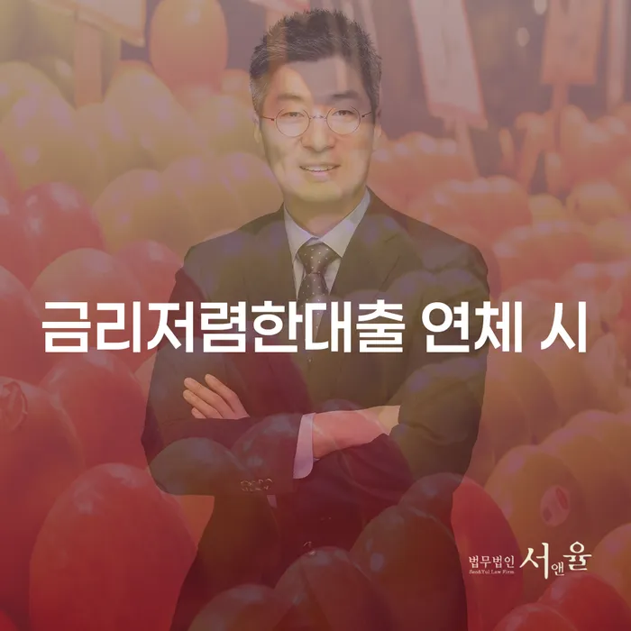 광양시 개인회생사무실 빚갚는 방법 자세하게 알아보자