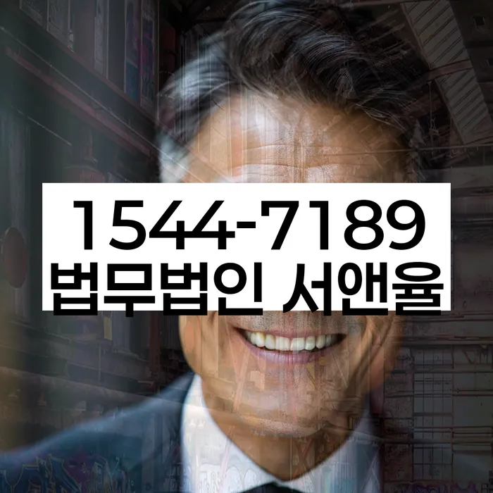 금리저렴한대출 연체 시