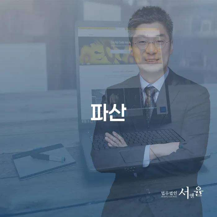 중랑구 개인회생비용저렴한곳 빚 합법적인 빠른방법 상담받아보기