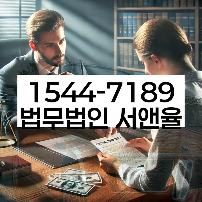 개인회생특별면책