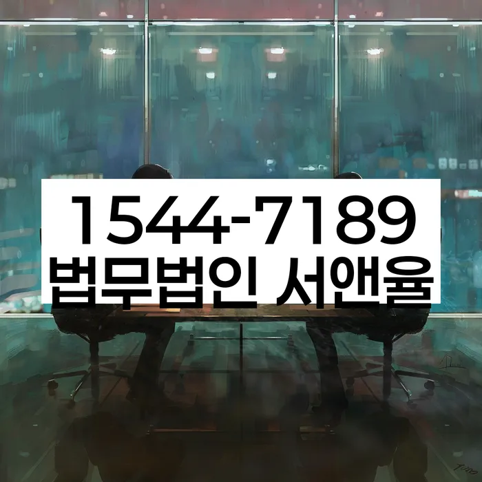 2금융대환대출 연체 시