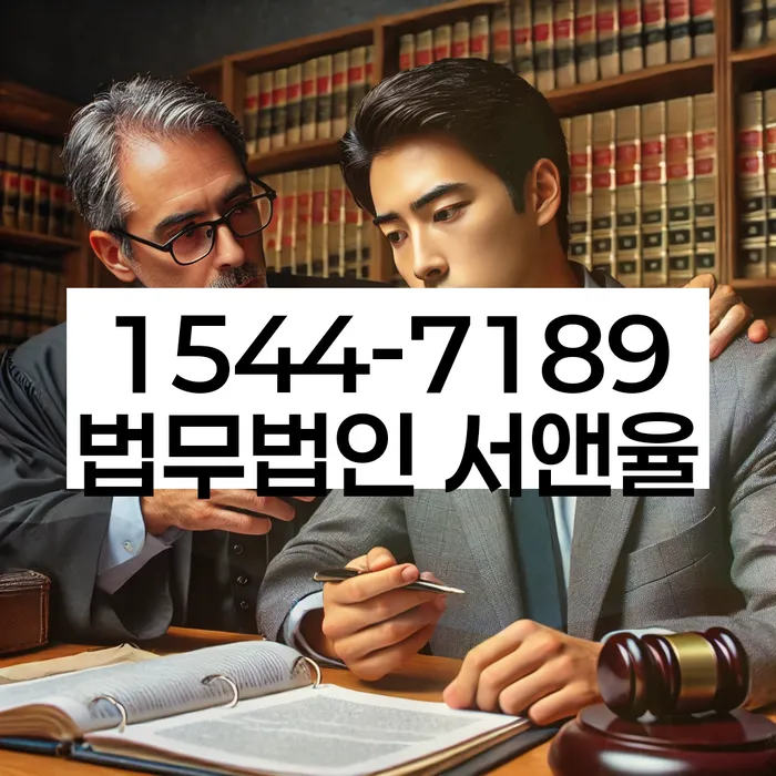 파산변호사