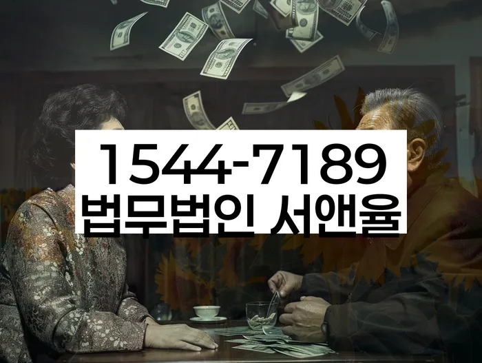 개인회생무료상담