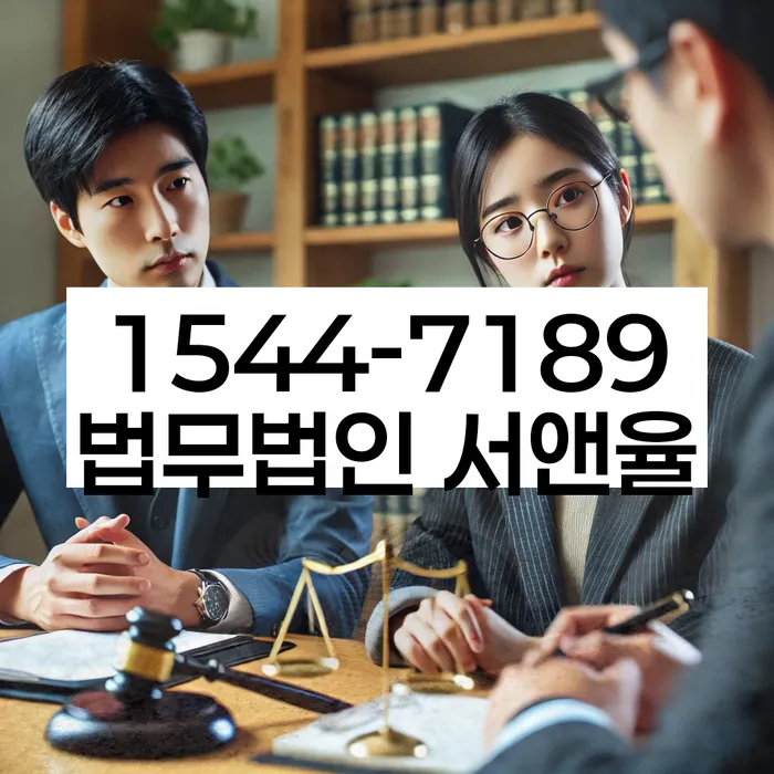 기업회생변호사