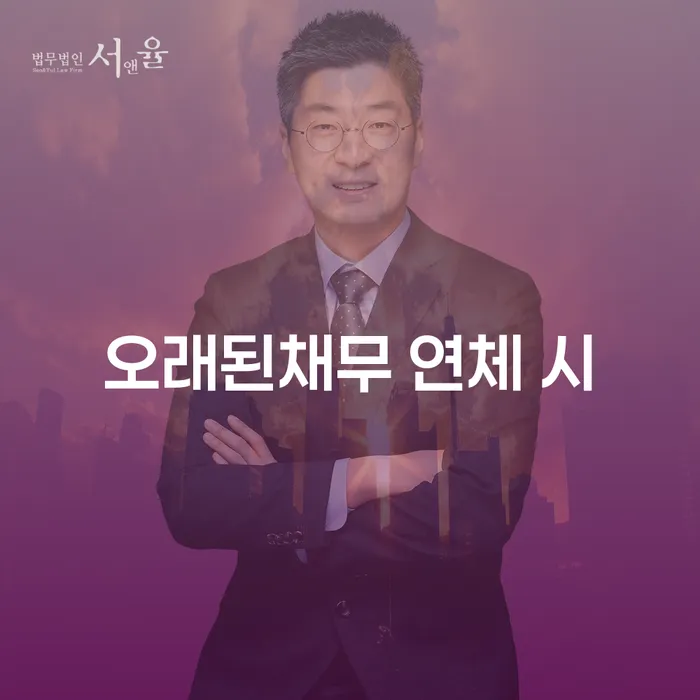 대전 개인회생일시변제 개인파산 직접 물어보고