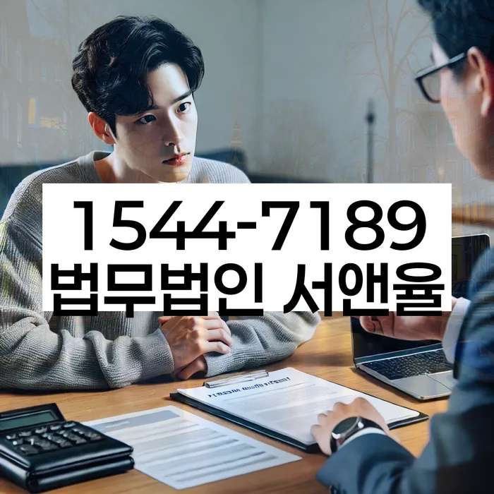 오래된채무 연체 시