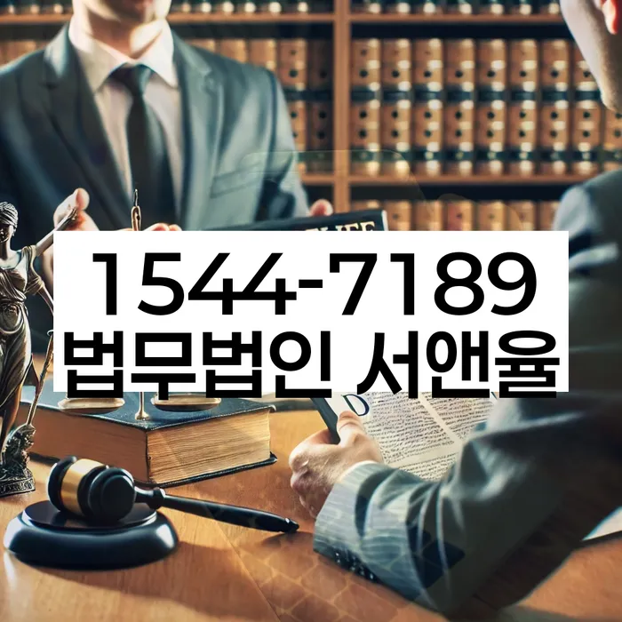 채무 상환 불가