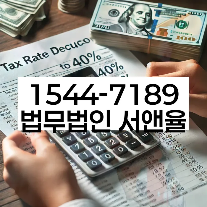 대출 연체 구제 상담