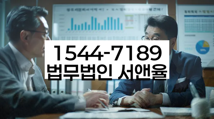 채무 조정 방법