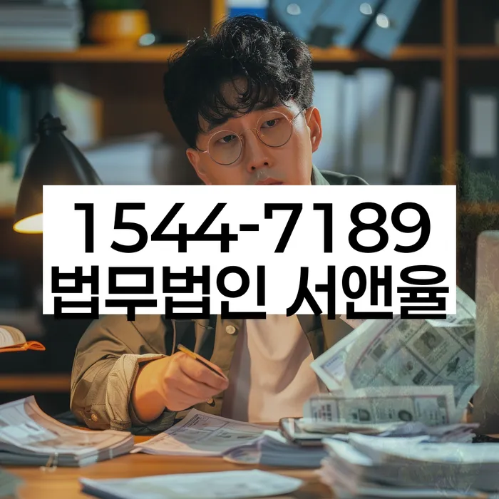 채권추심 방지 방법