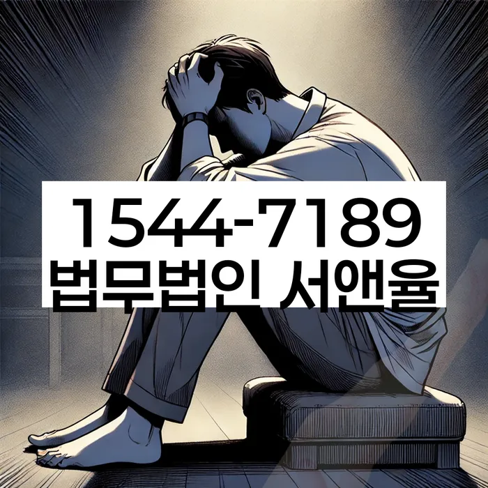 신용카드 연체 해결책