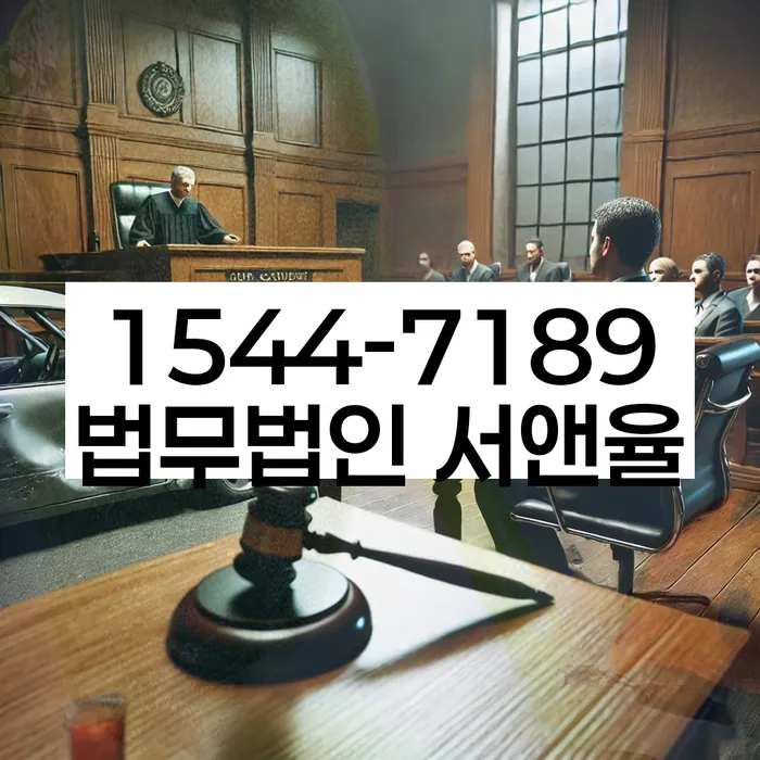 채권추심 법적 대응